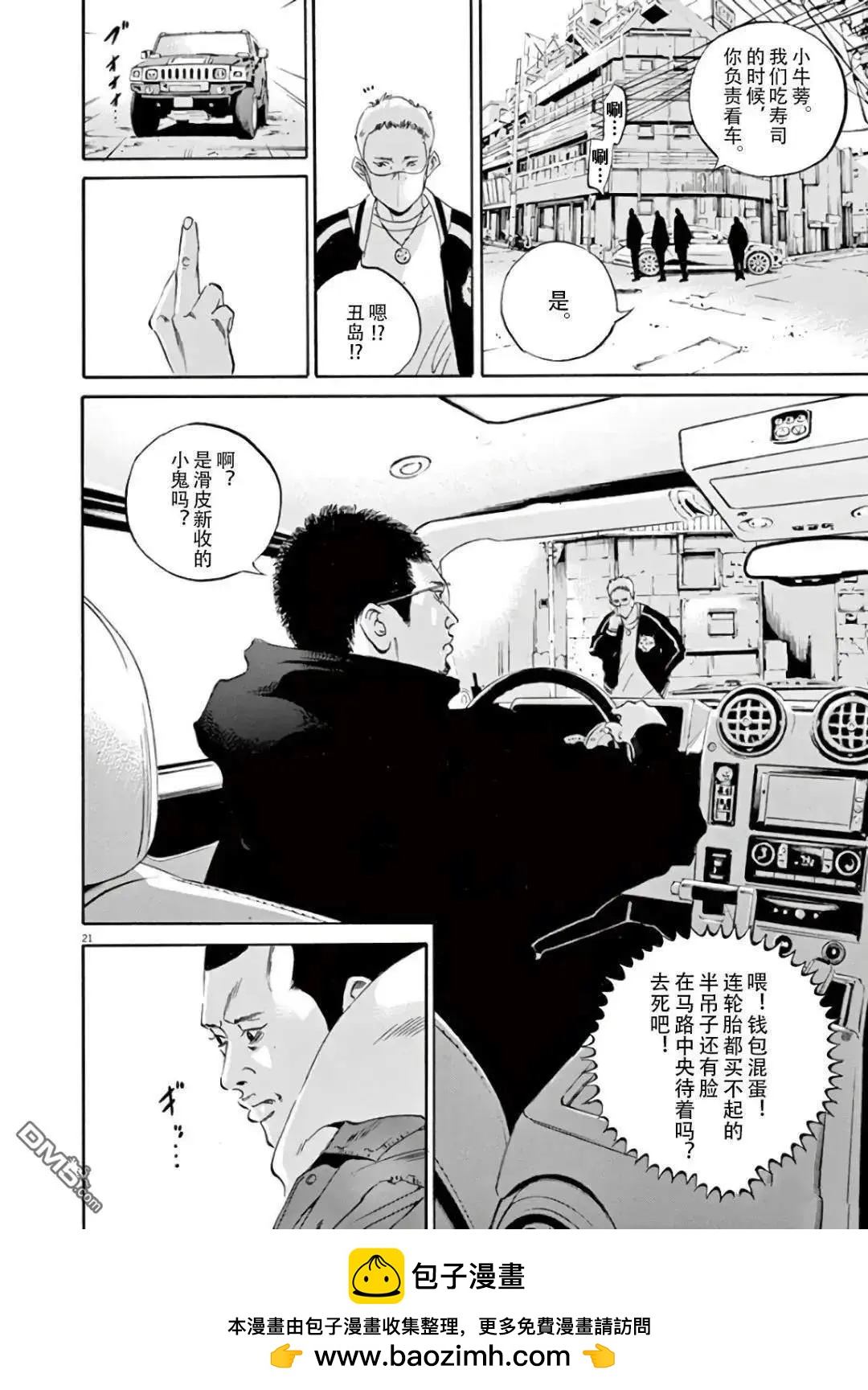 第 22 页