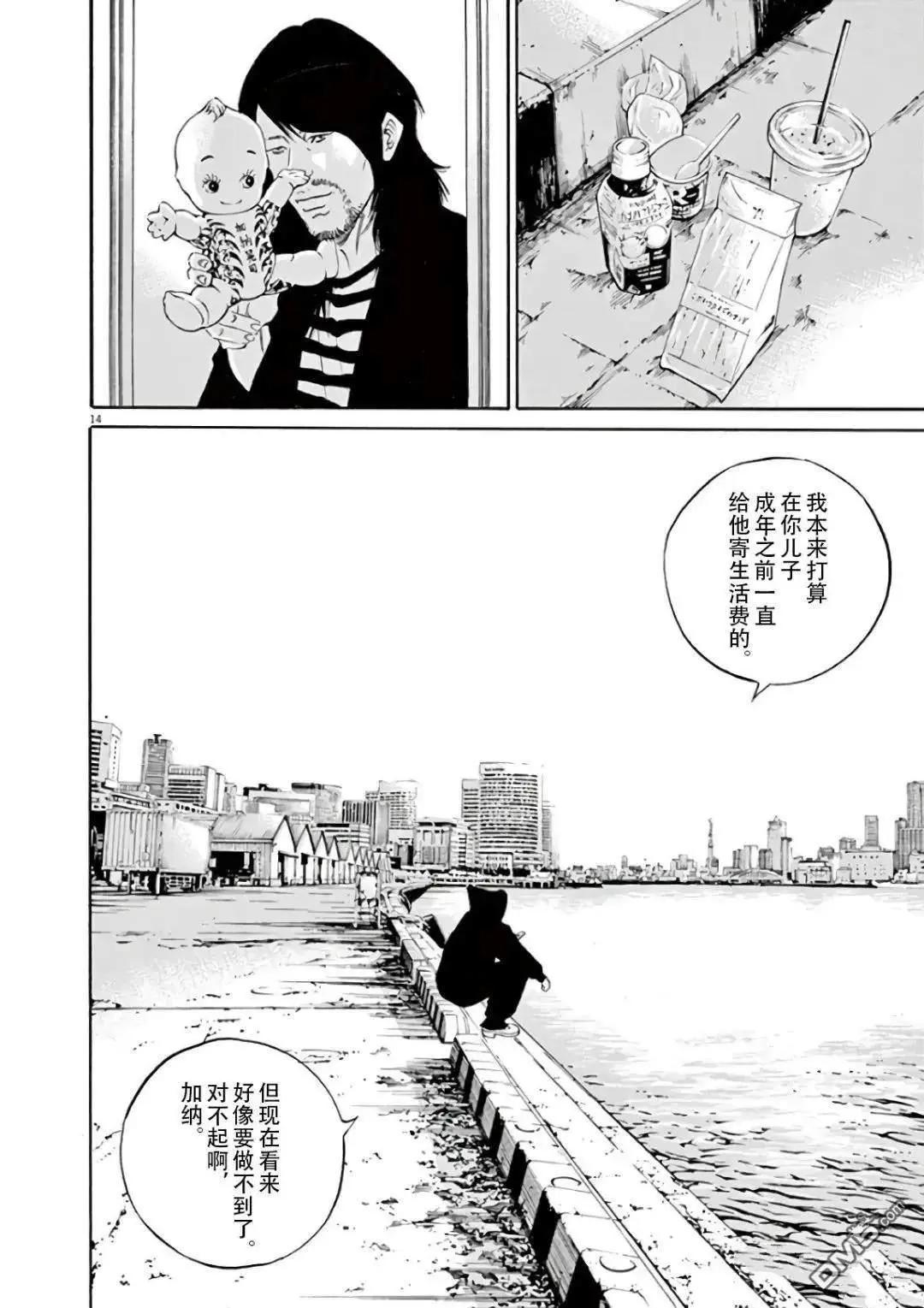 第 14 页
