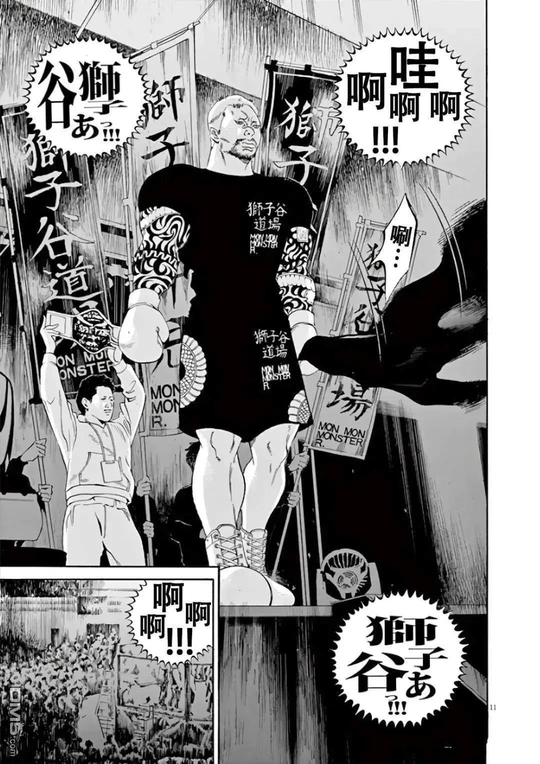 第 11 页