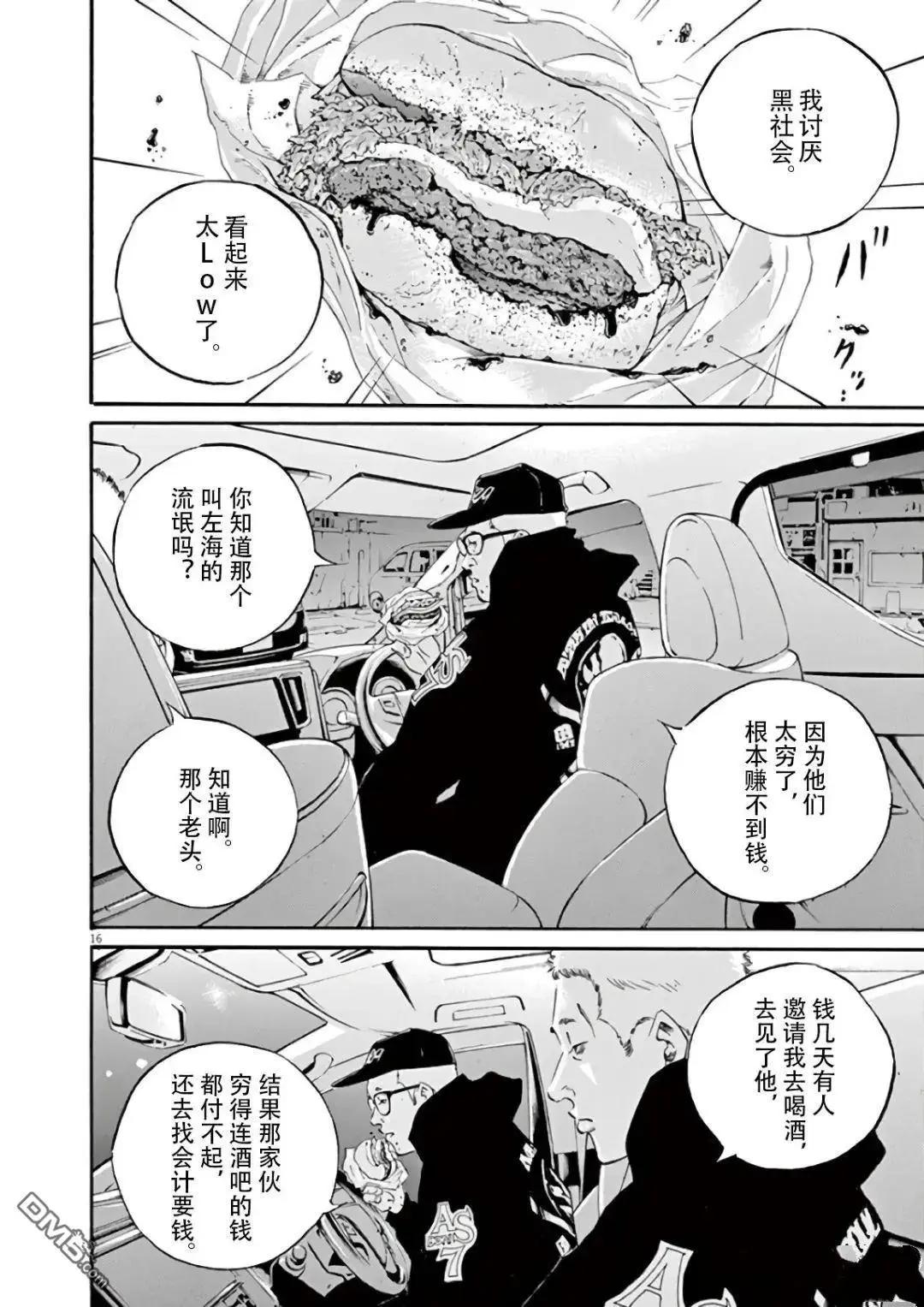第 18 页