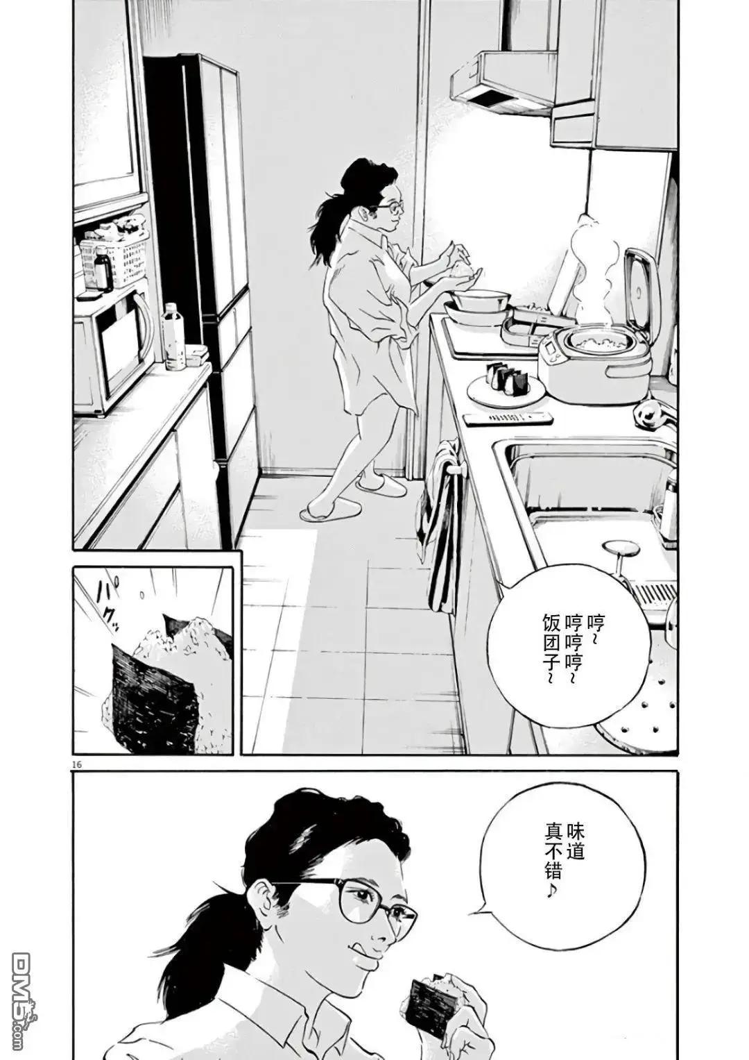 第 14 页