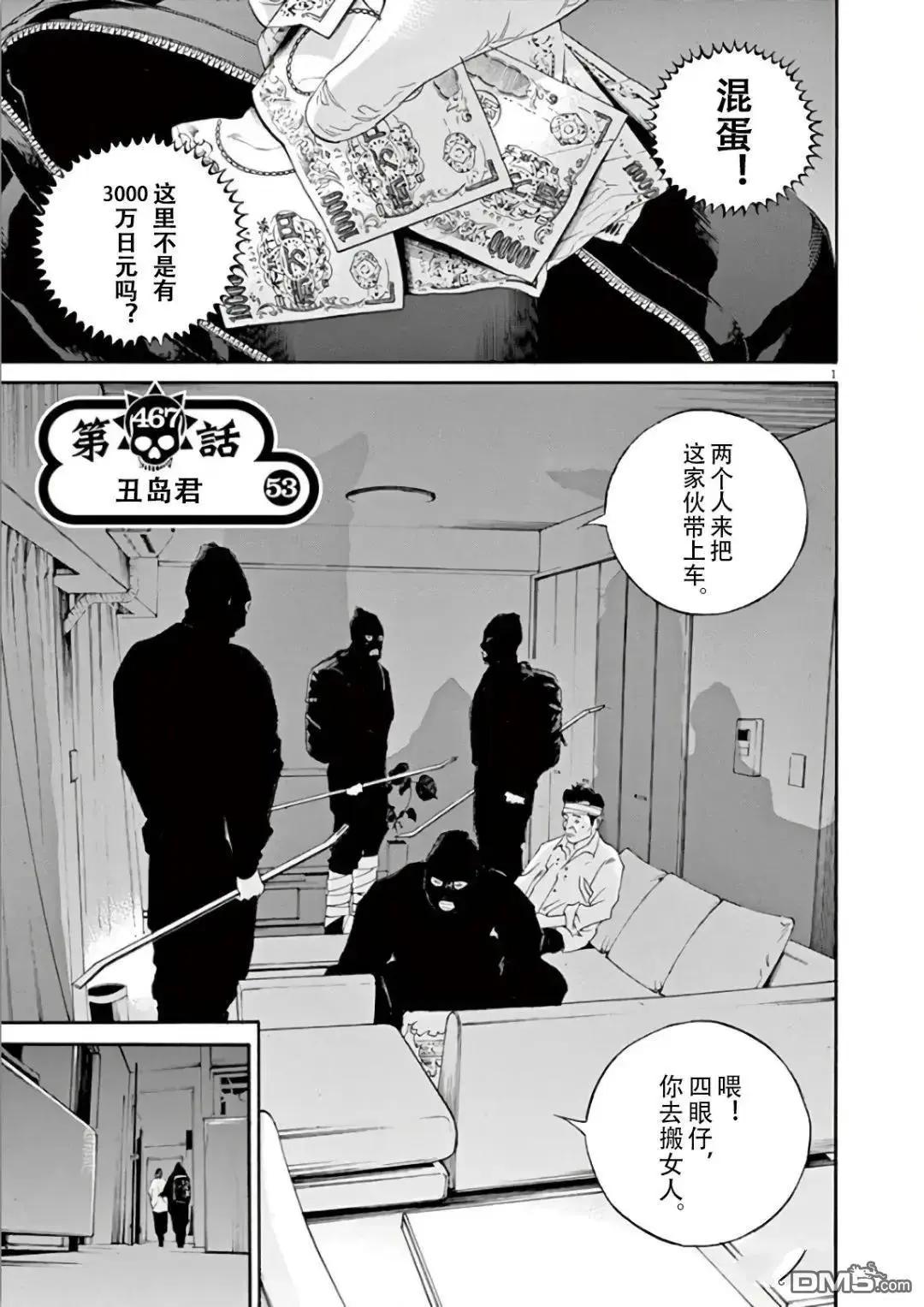 第 1 页