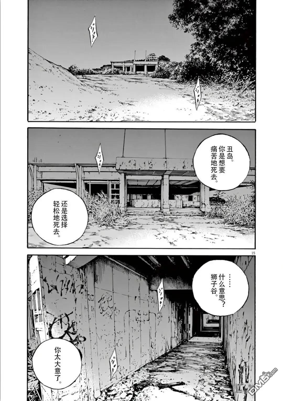 第 15 页