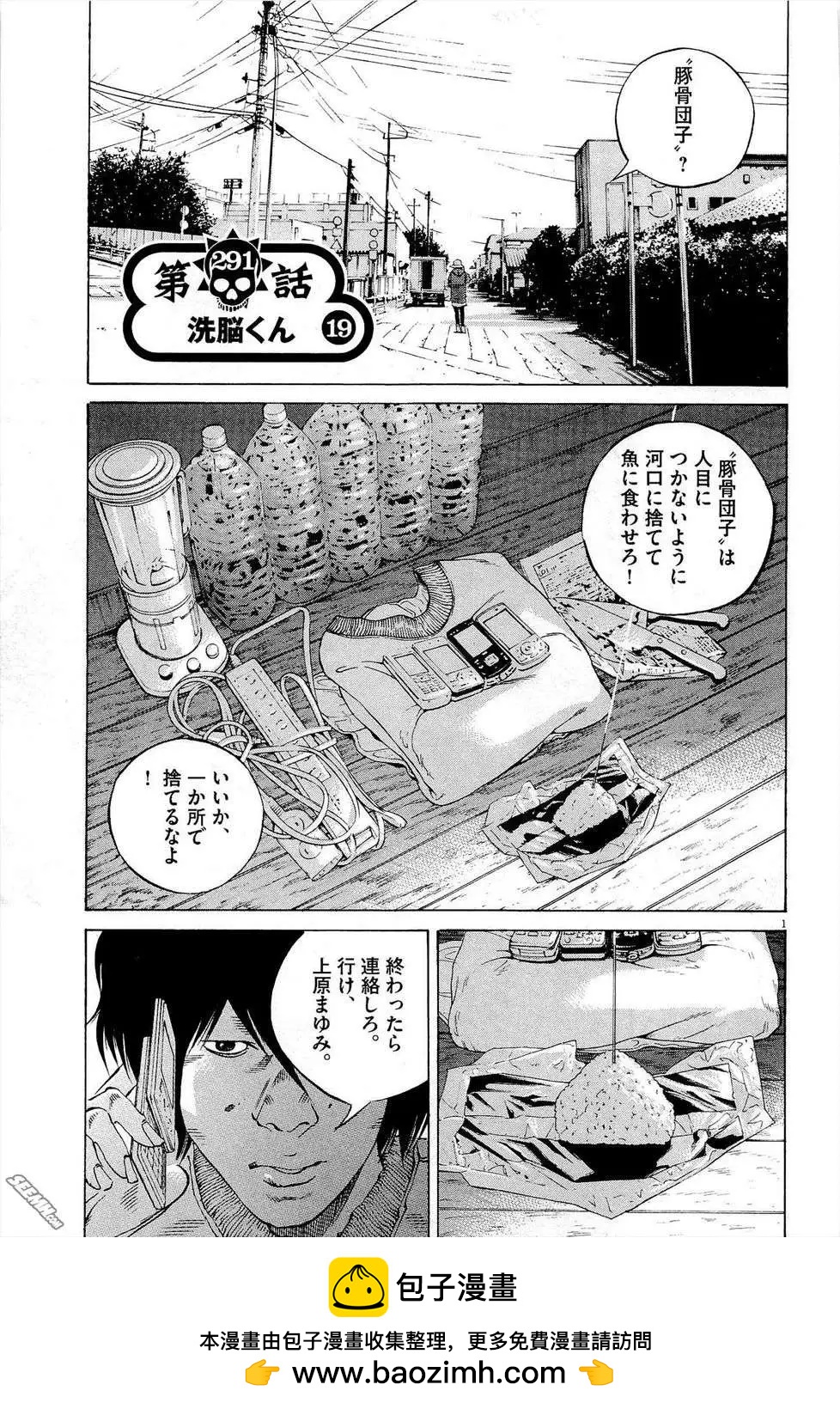第 100 页