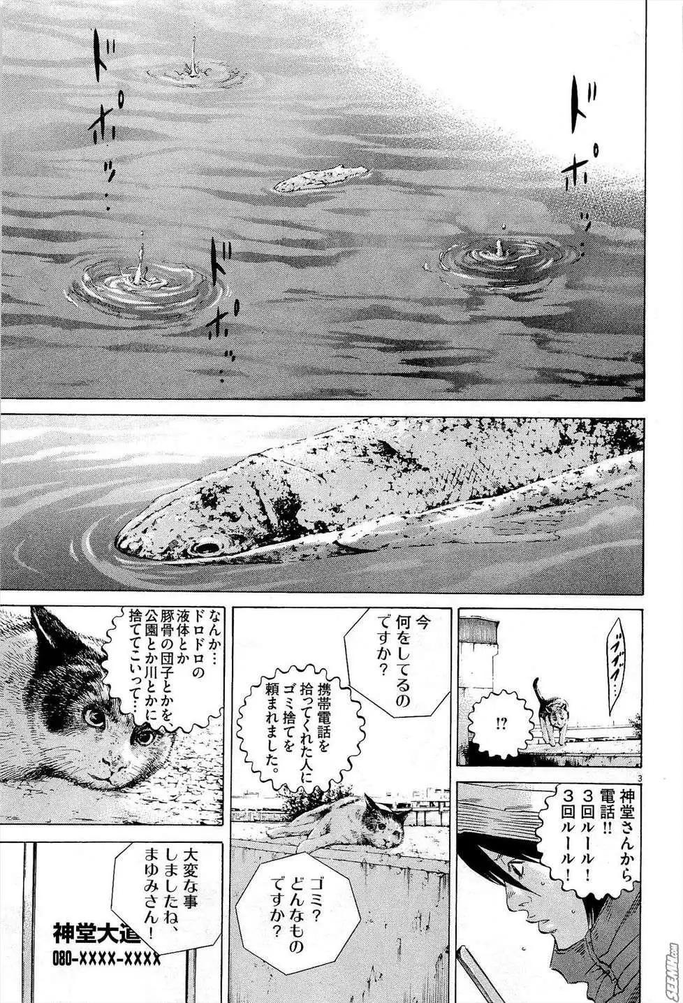 第 102 页