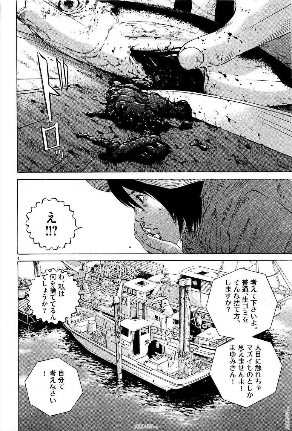 第 103 页