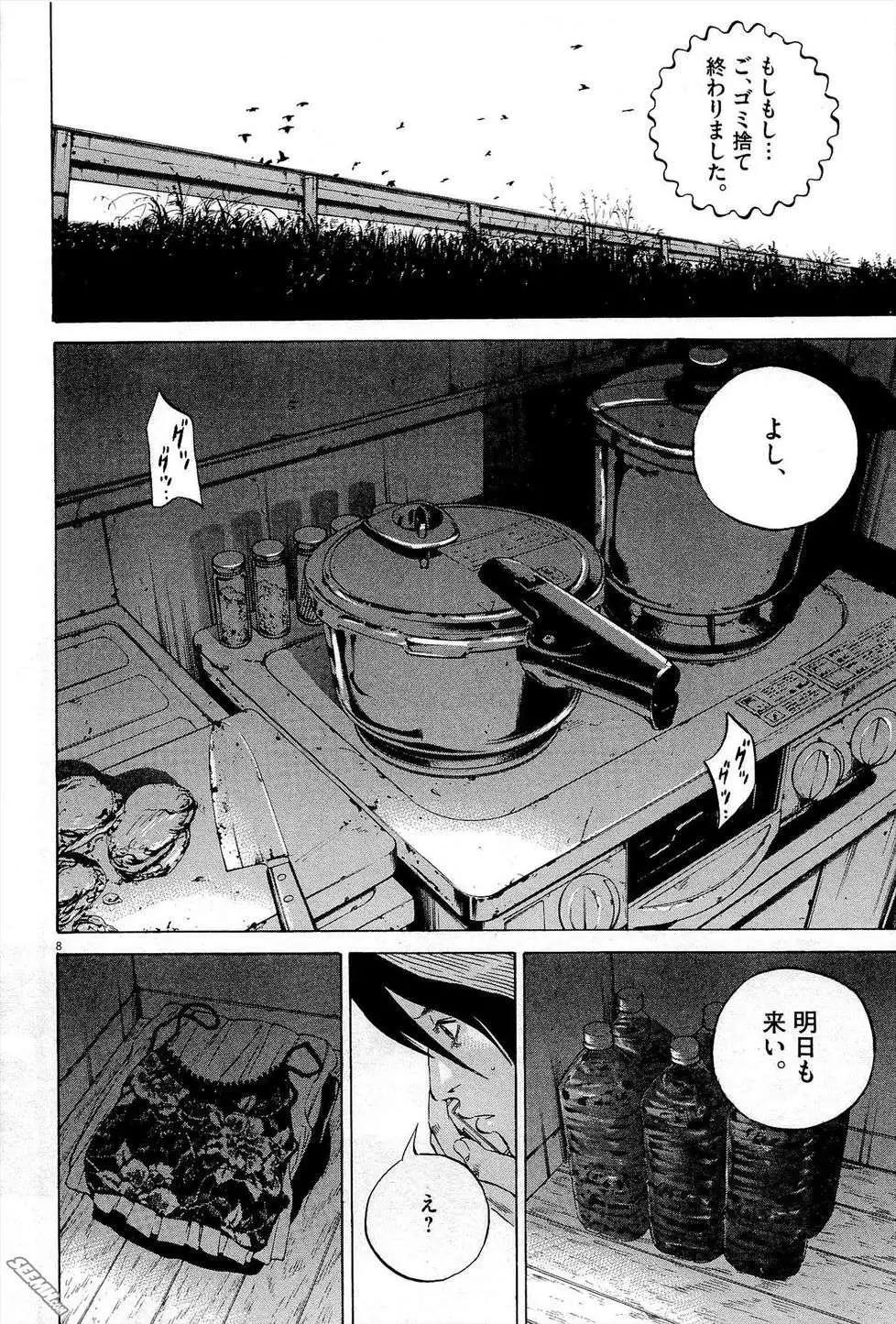 第 107 页