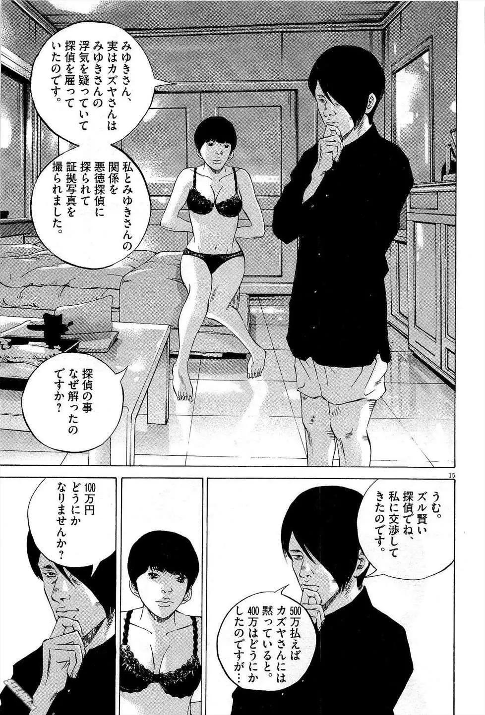 第 114 页