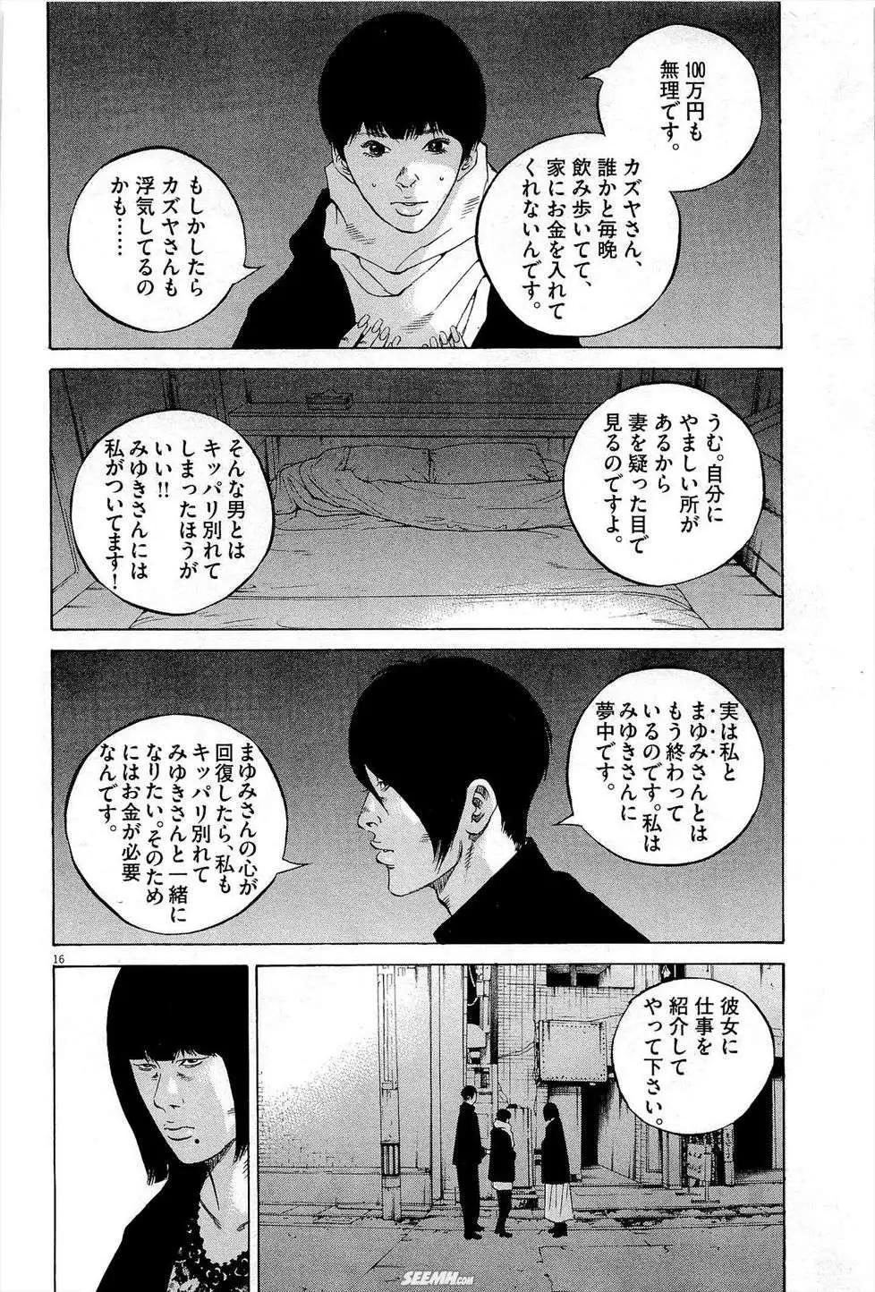 第 115 页