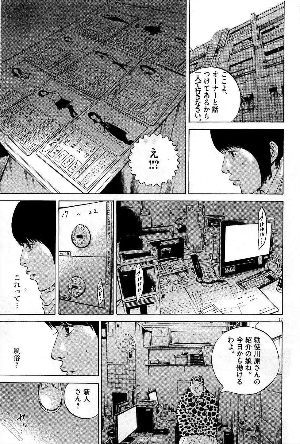 第 116 页