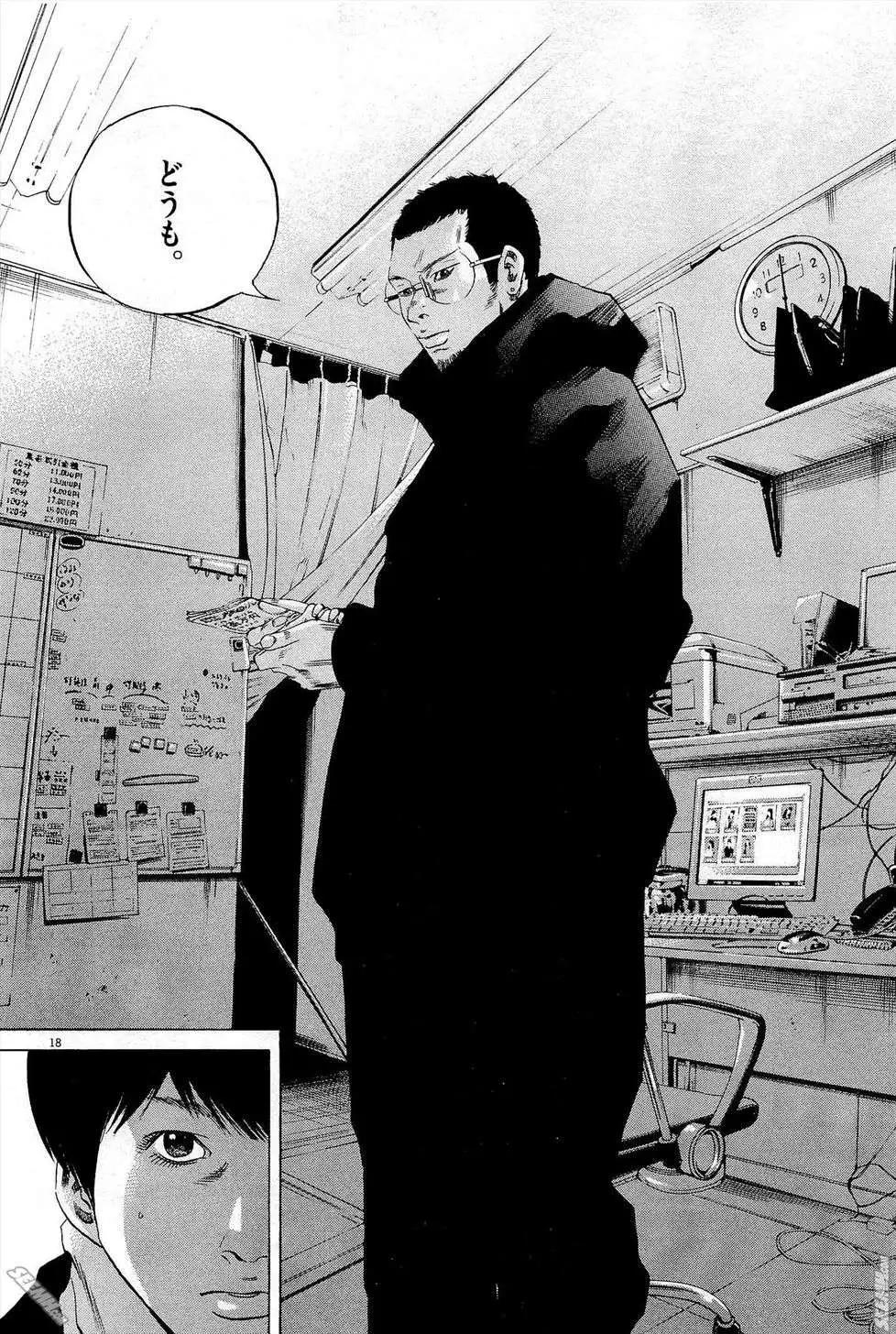 第 117 页