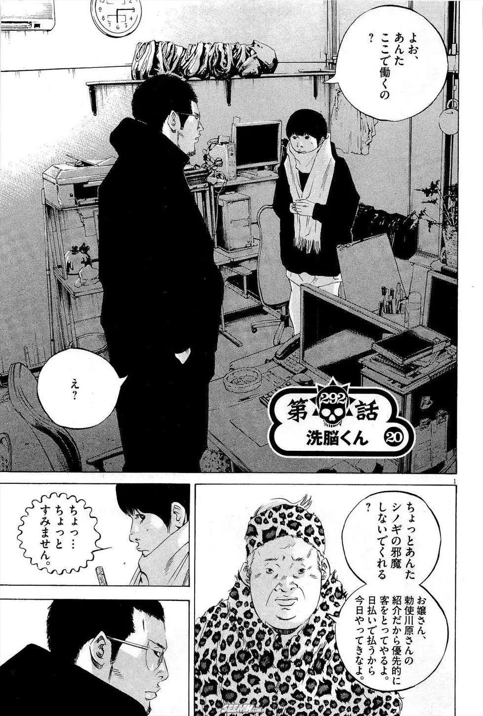 第 118 页
