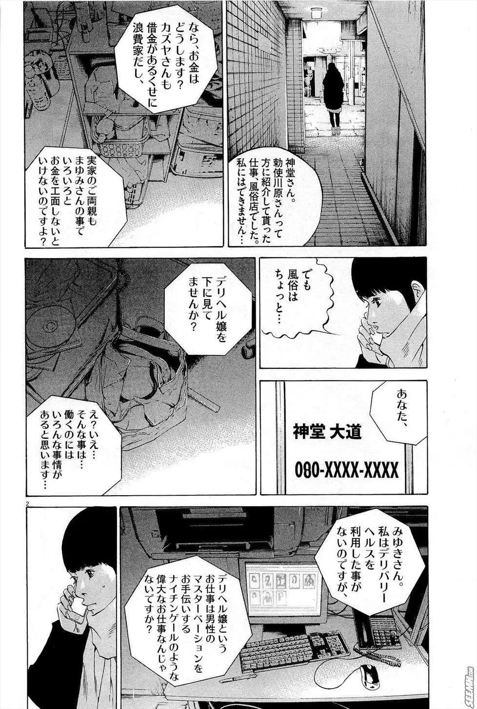 第 119 页