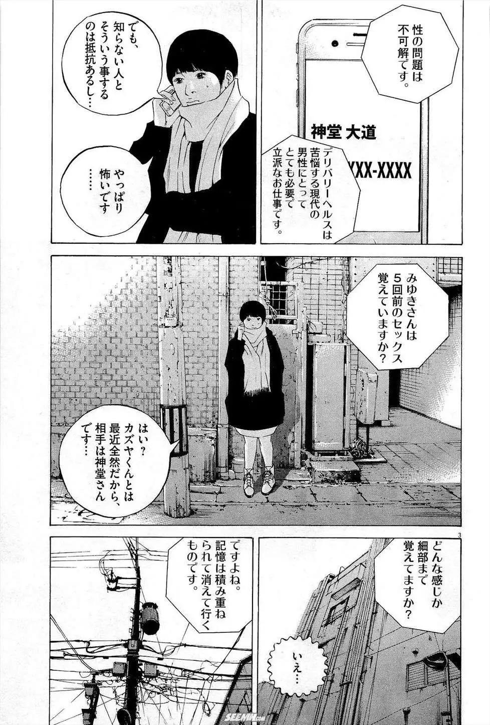 第 120 页