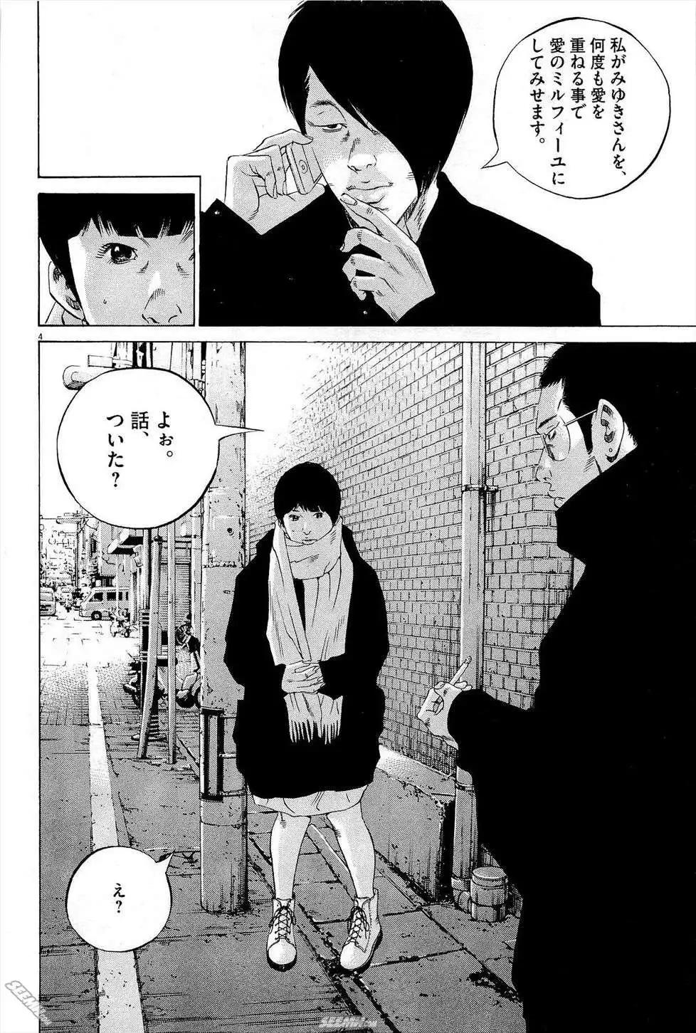 第 121 页