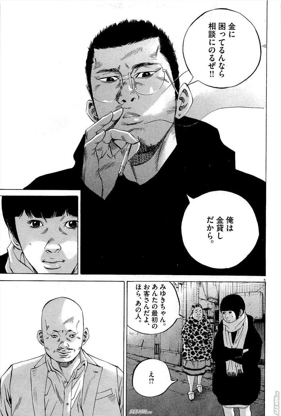 第 122 页