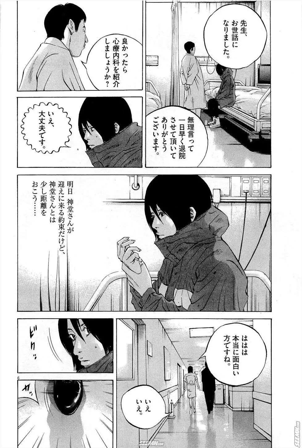第 123 页