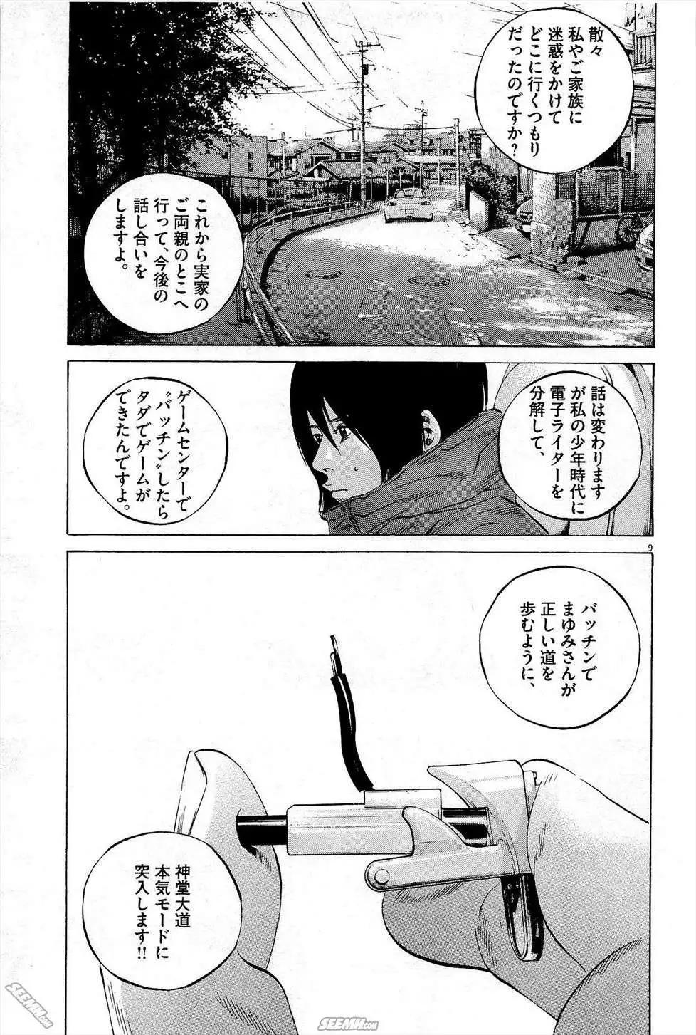 第 126 页