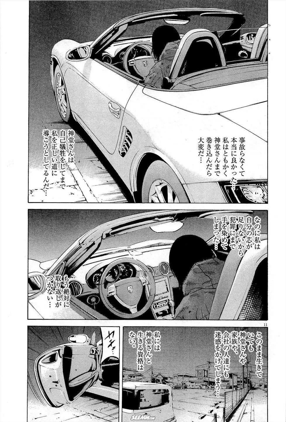 第 128 页