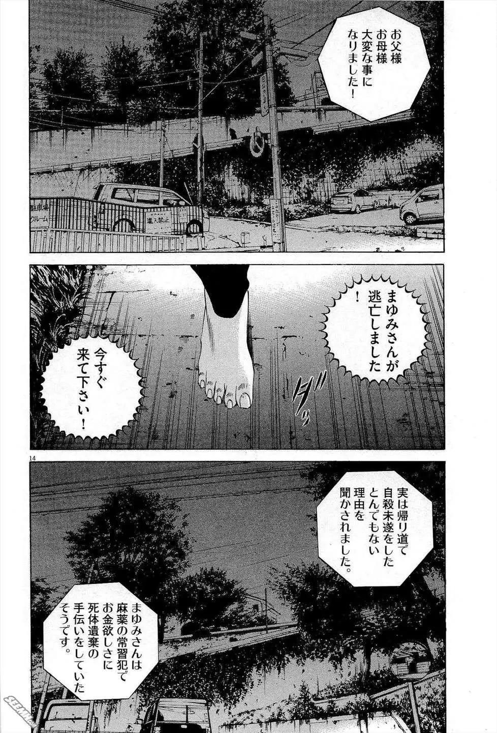第 131 页