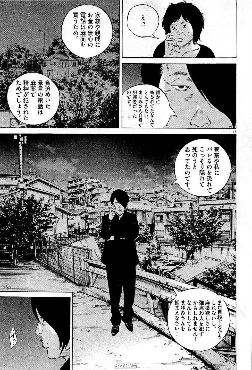 第 132 页