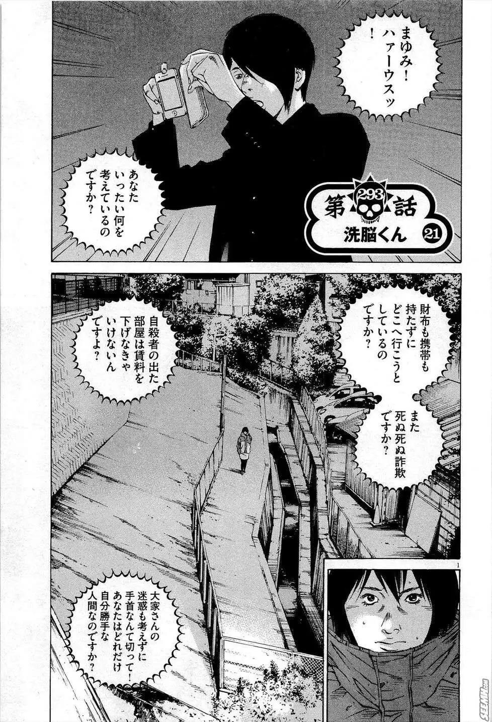 第 136 页