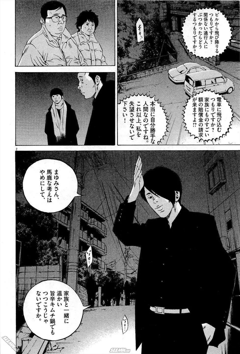 第 137 页