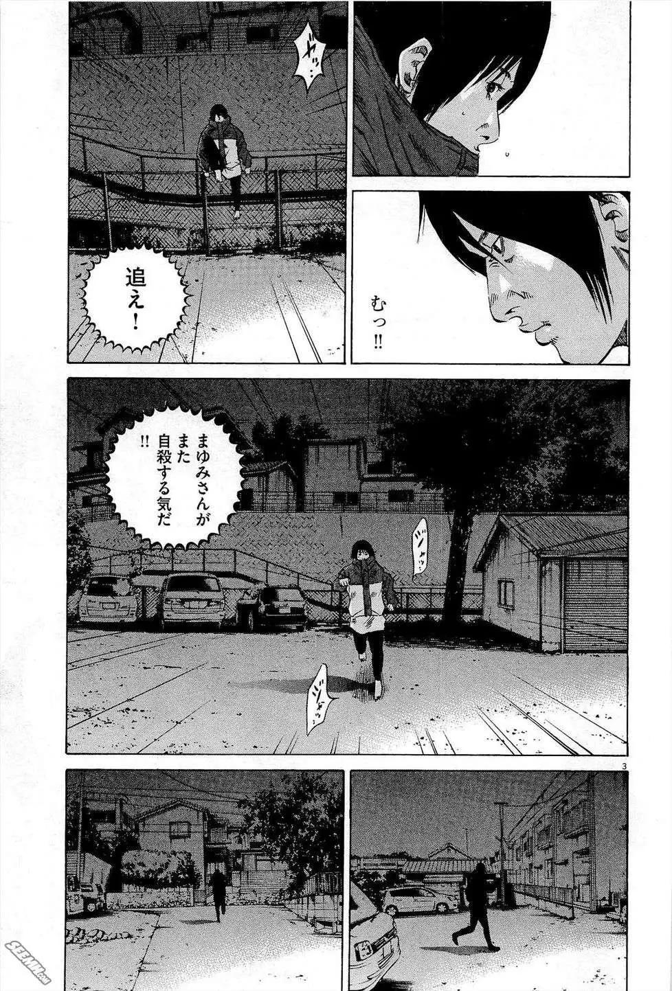 第 138 页