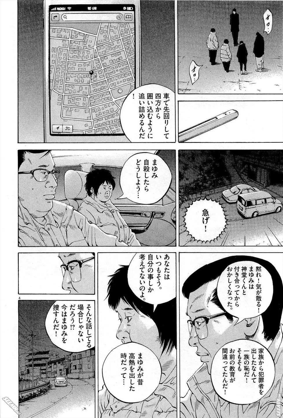 第 139 页
