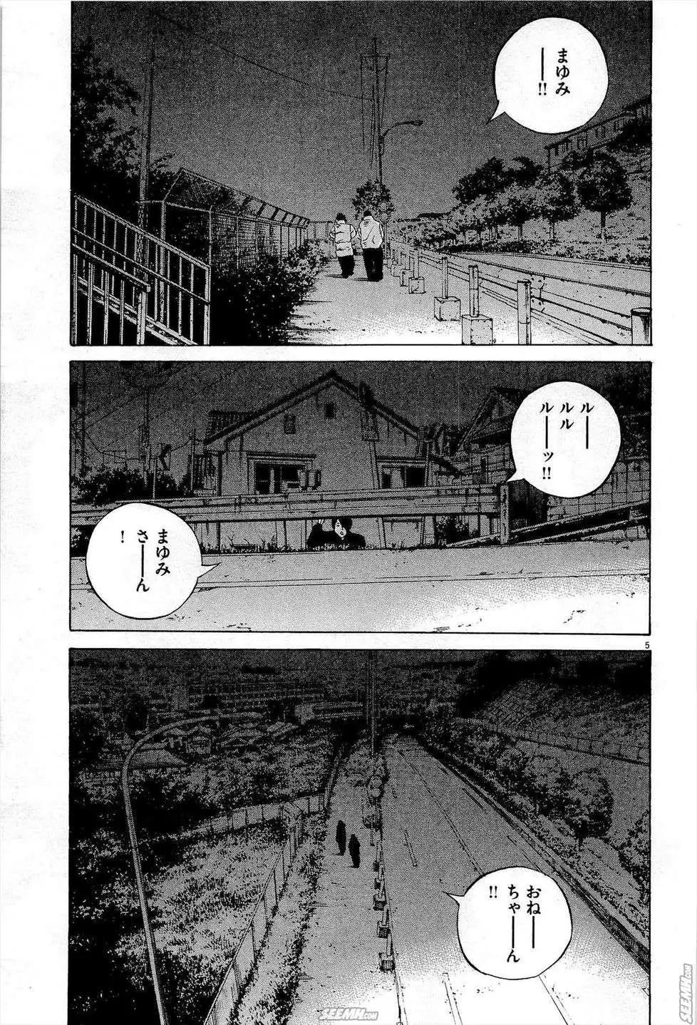 第 140 页