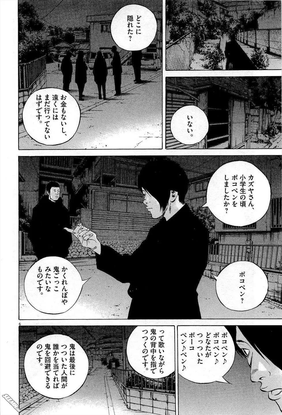 第 141 页