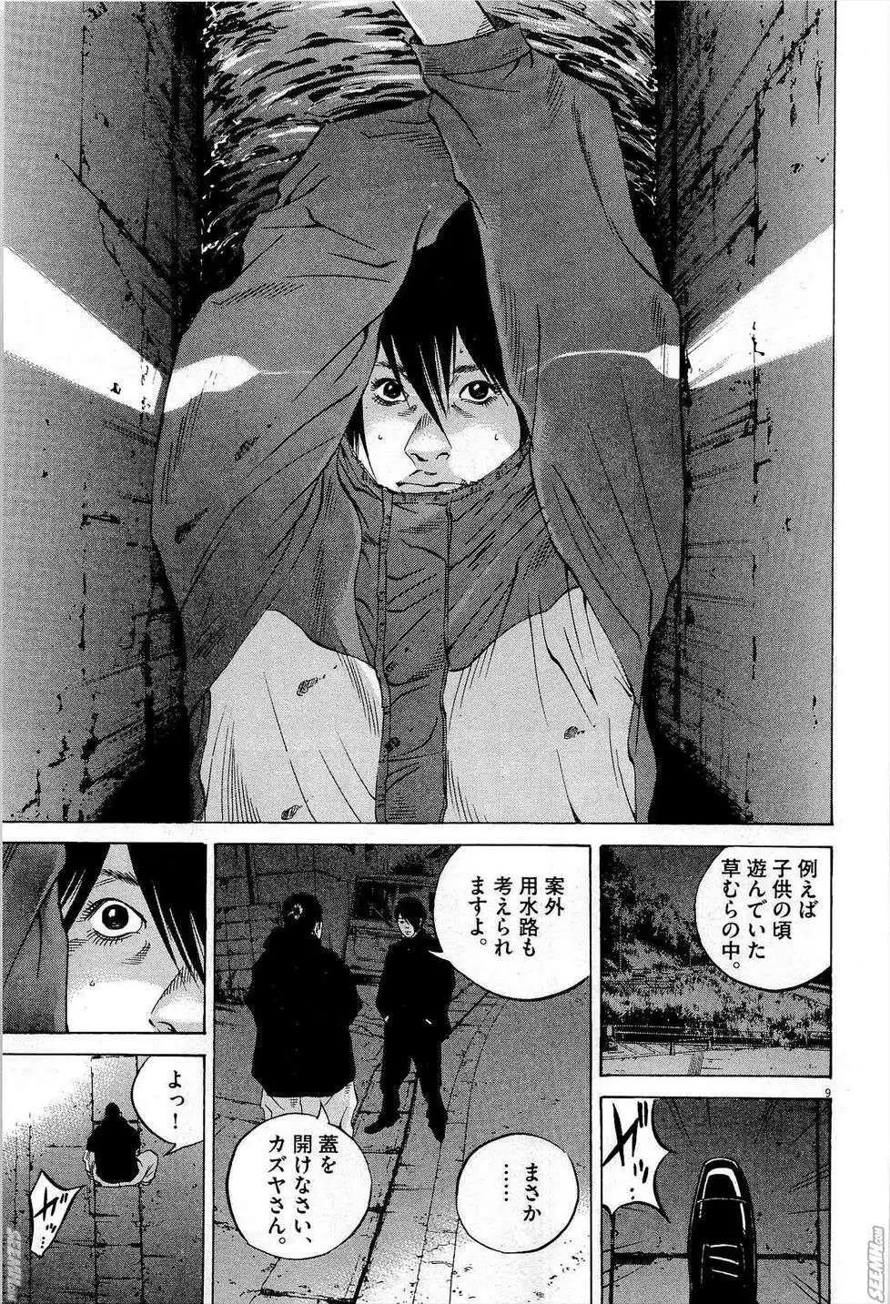 第 144 页