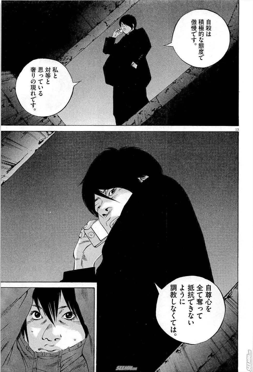 第 148 页