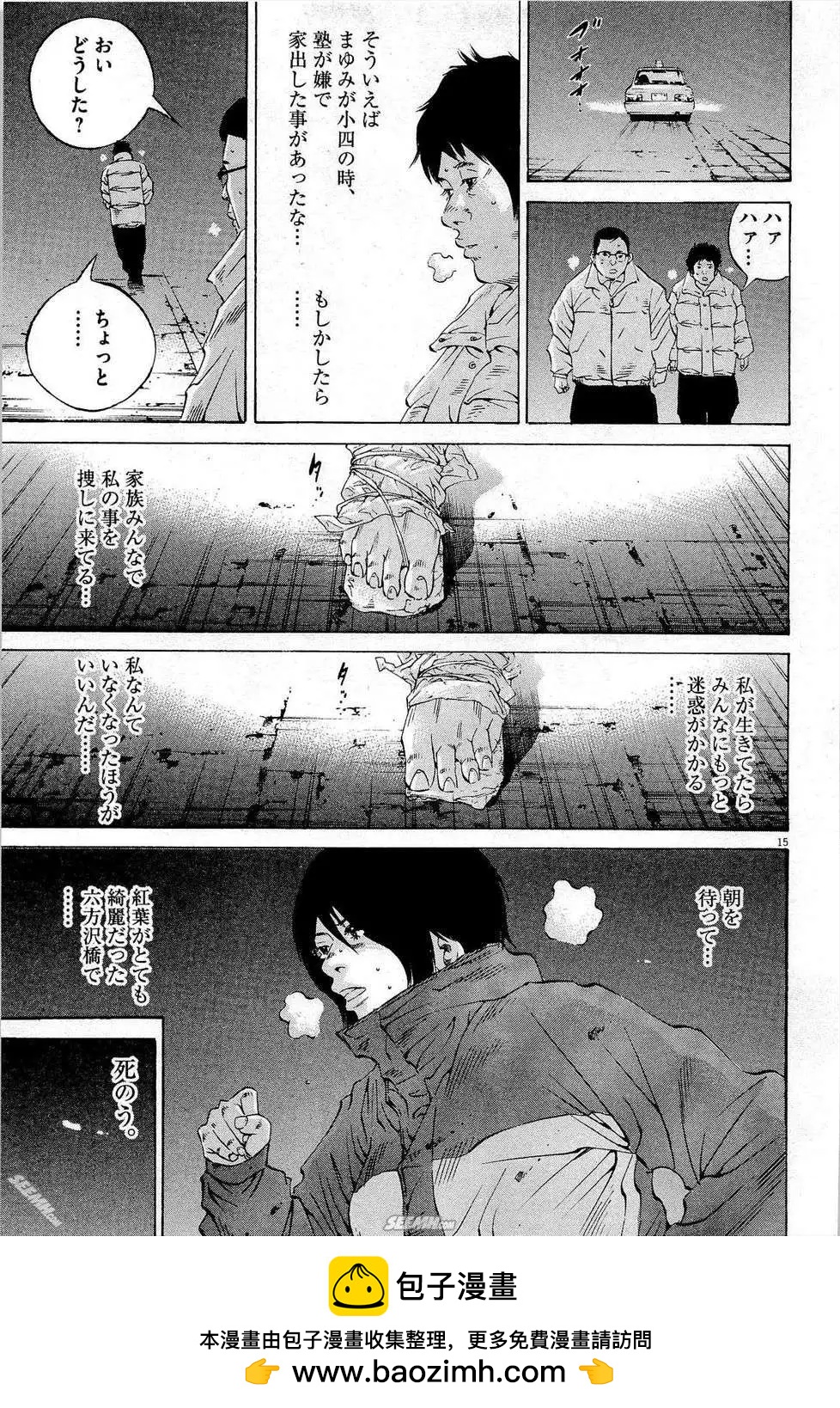 第 150 页