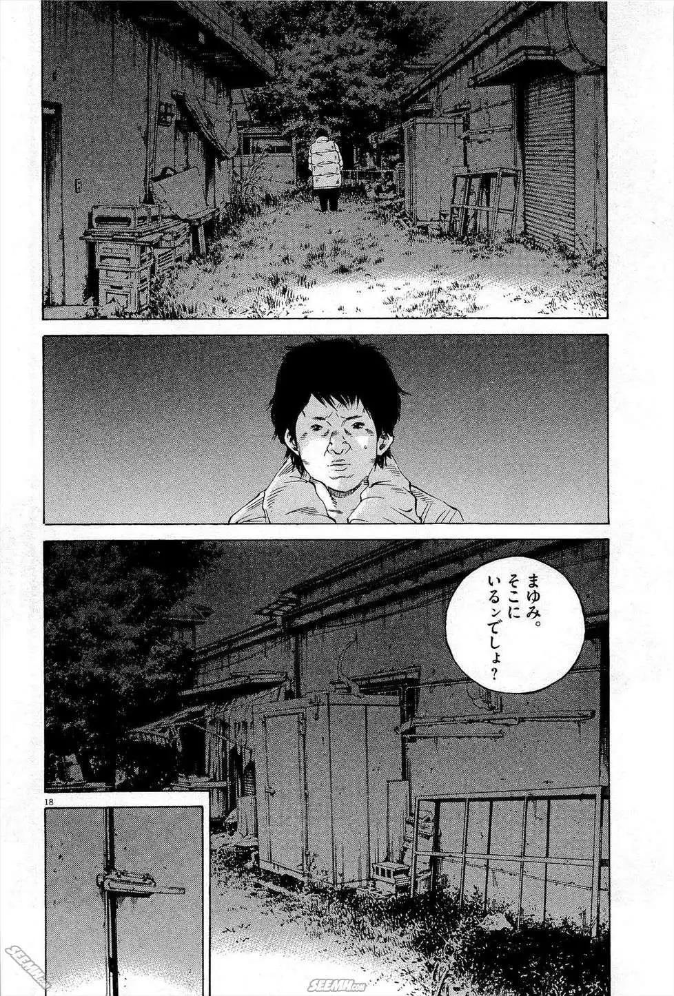 第 153 页
