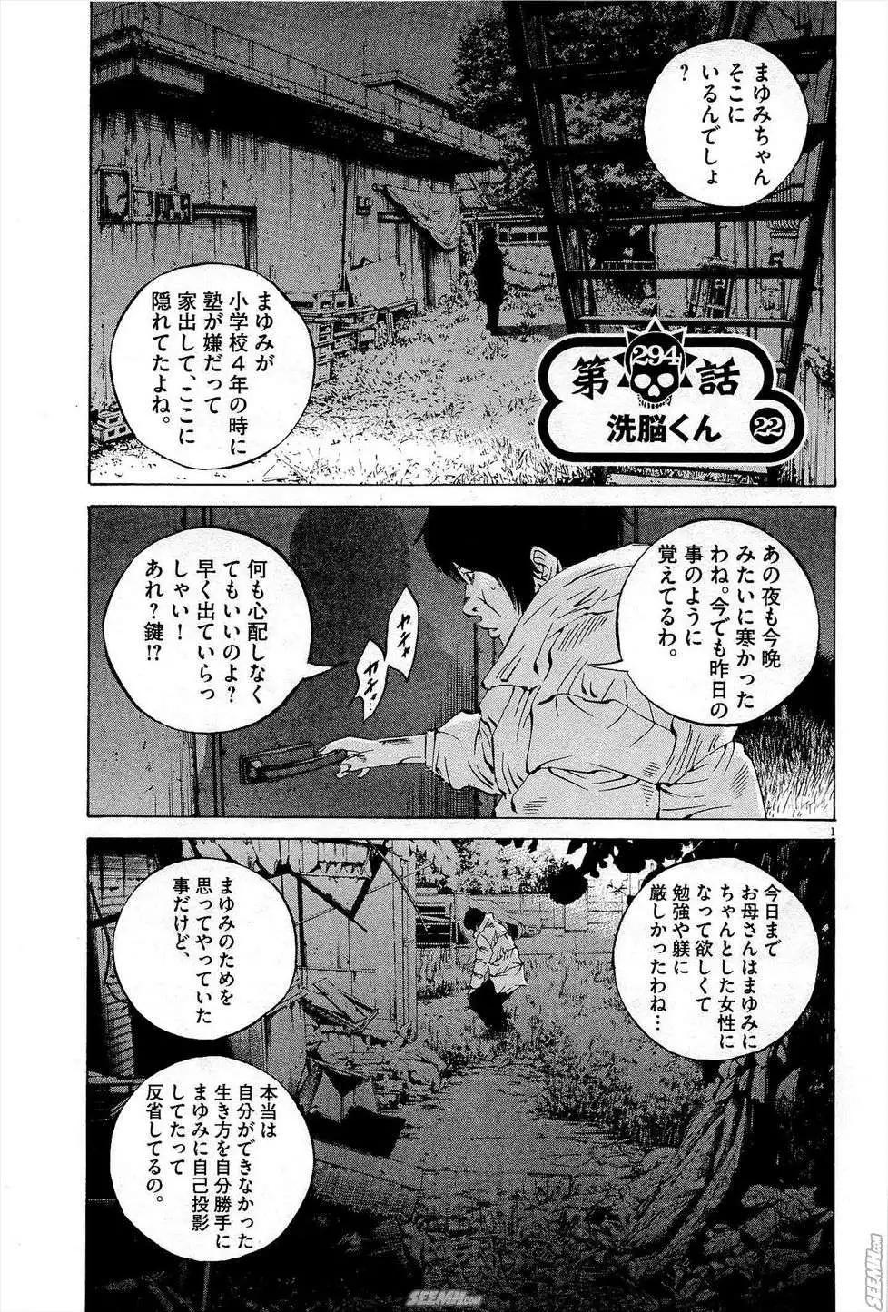 第 154 页