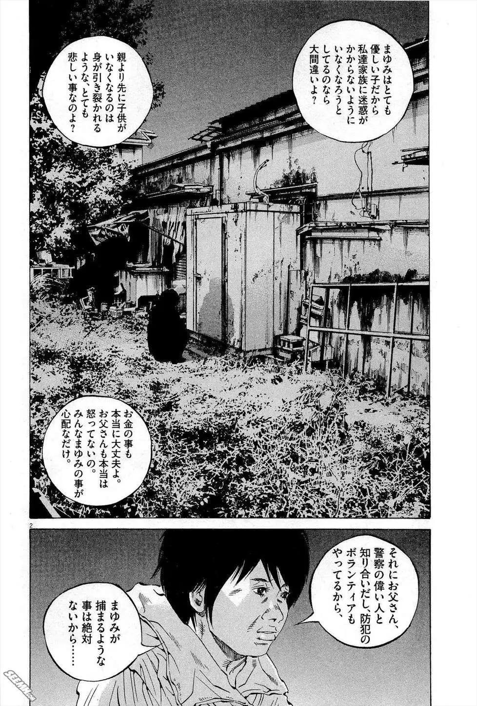 第 155 页