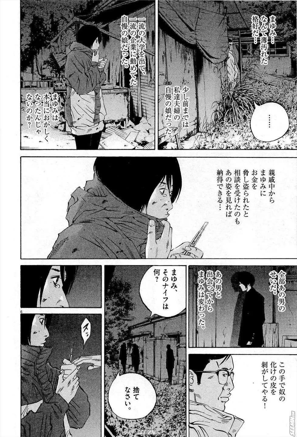 第 159 页