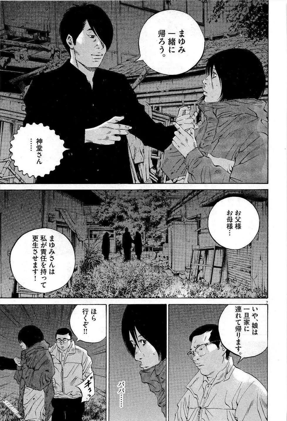 第 160 页