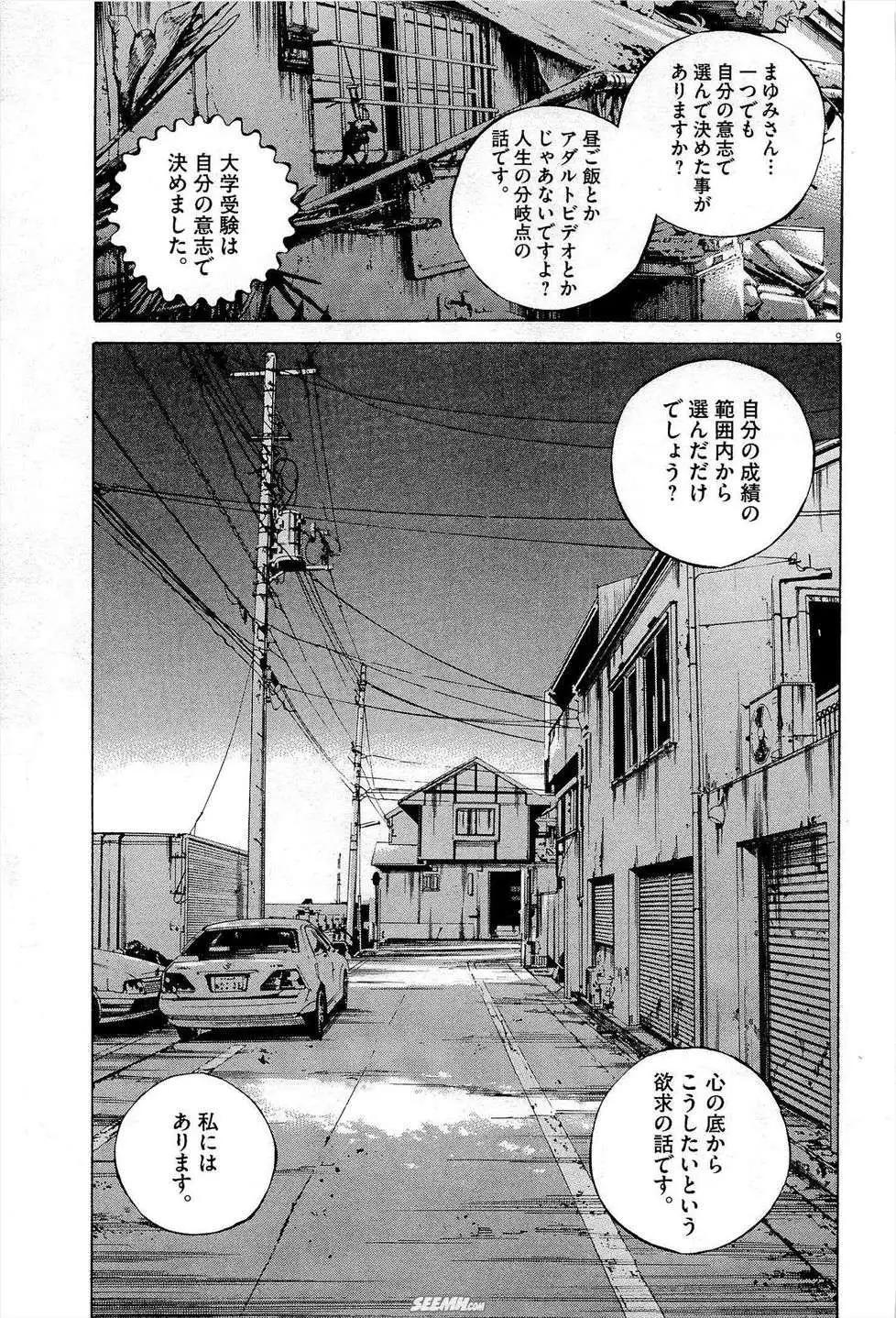 第 162 页