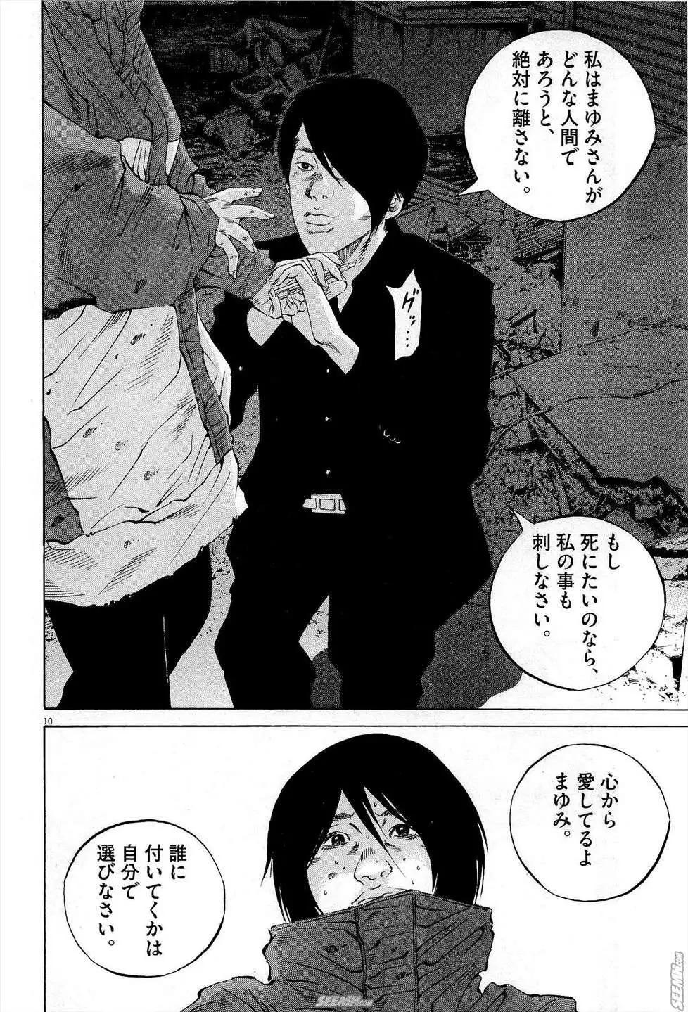 第 163 页