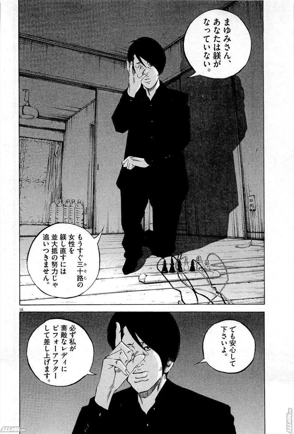 第 169 页