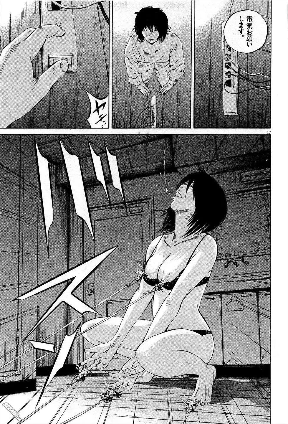 第 170 页