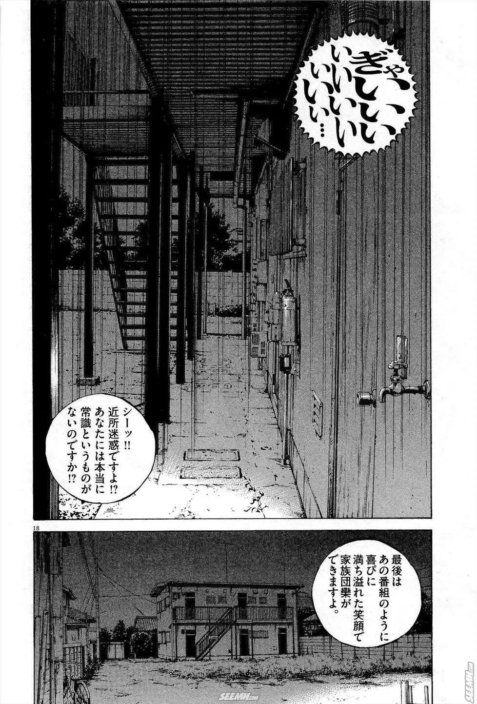 第 171 页