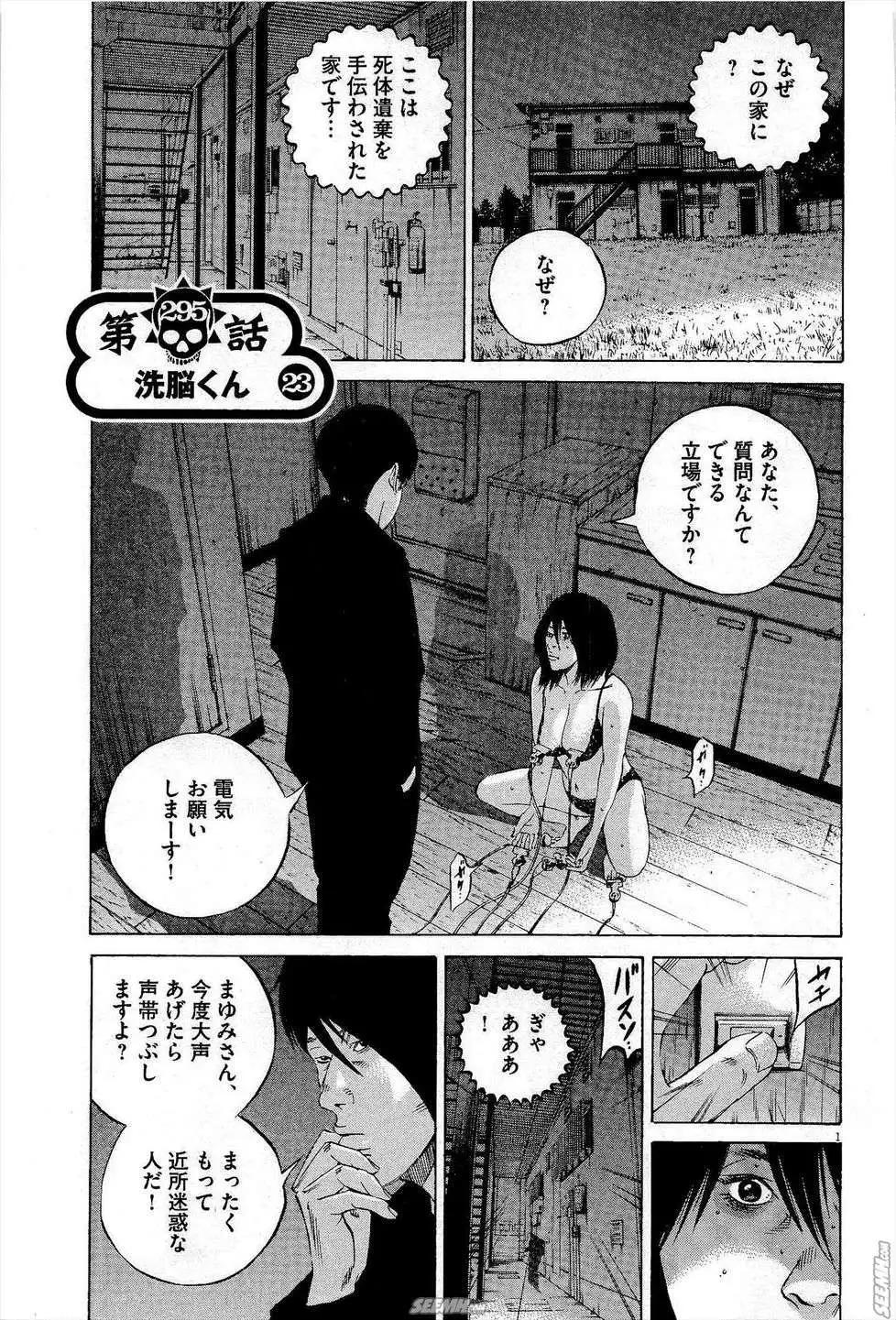 第 172 页