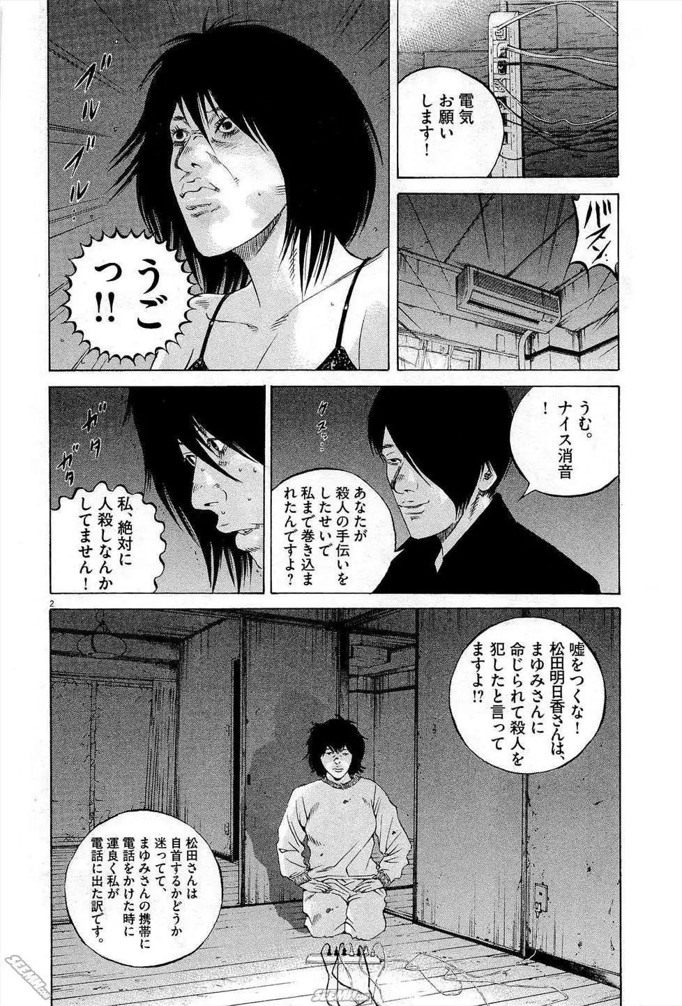 第 173 页