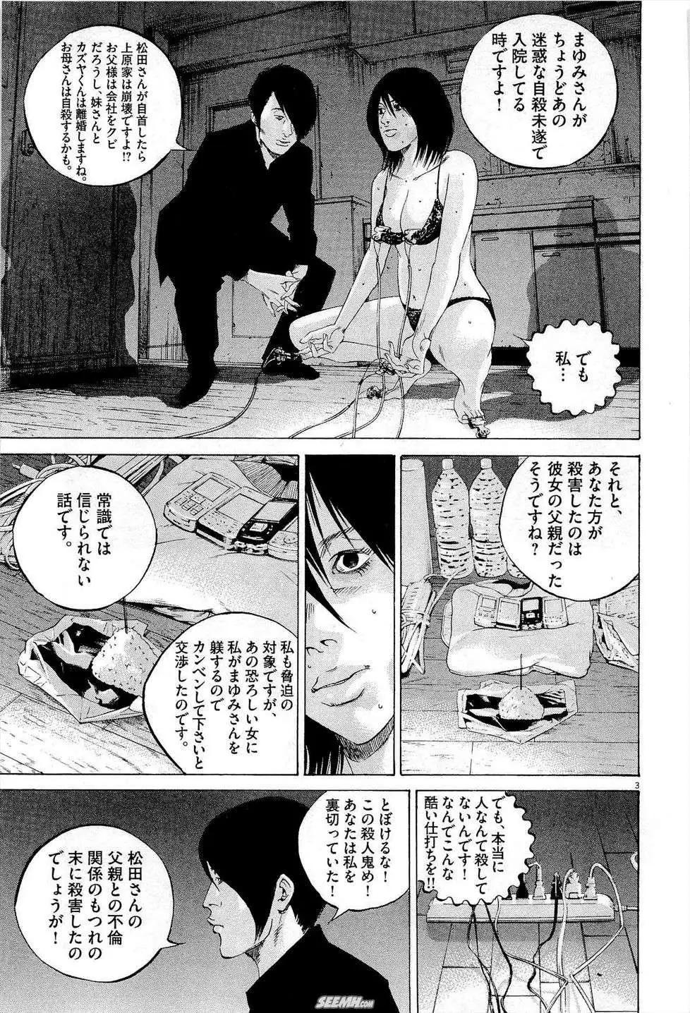 第 174 页