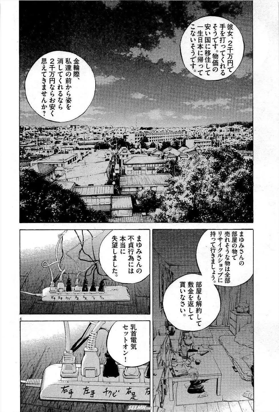 第 175 页