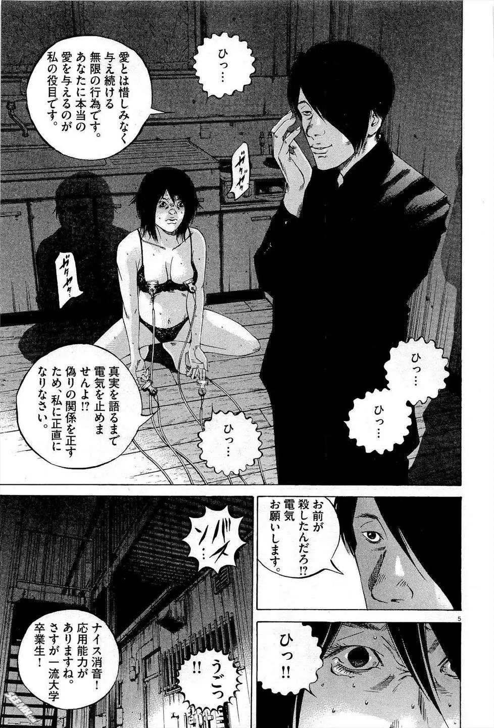 第 176 页
