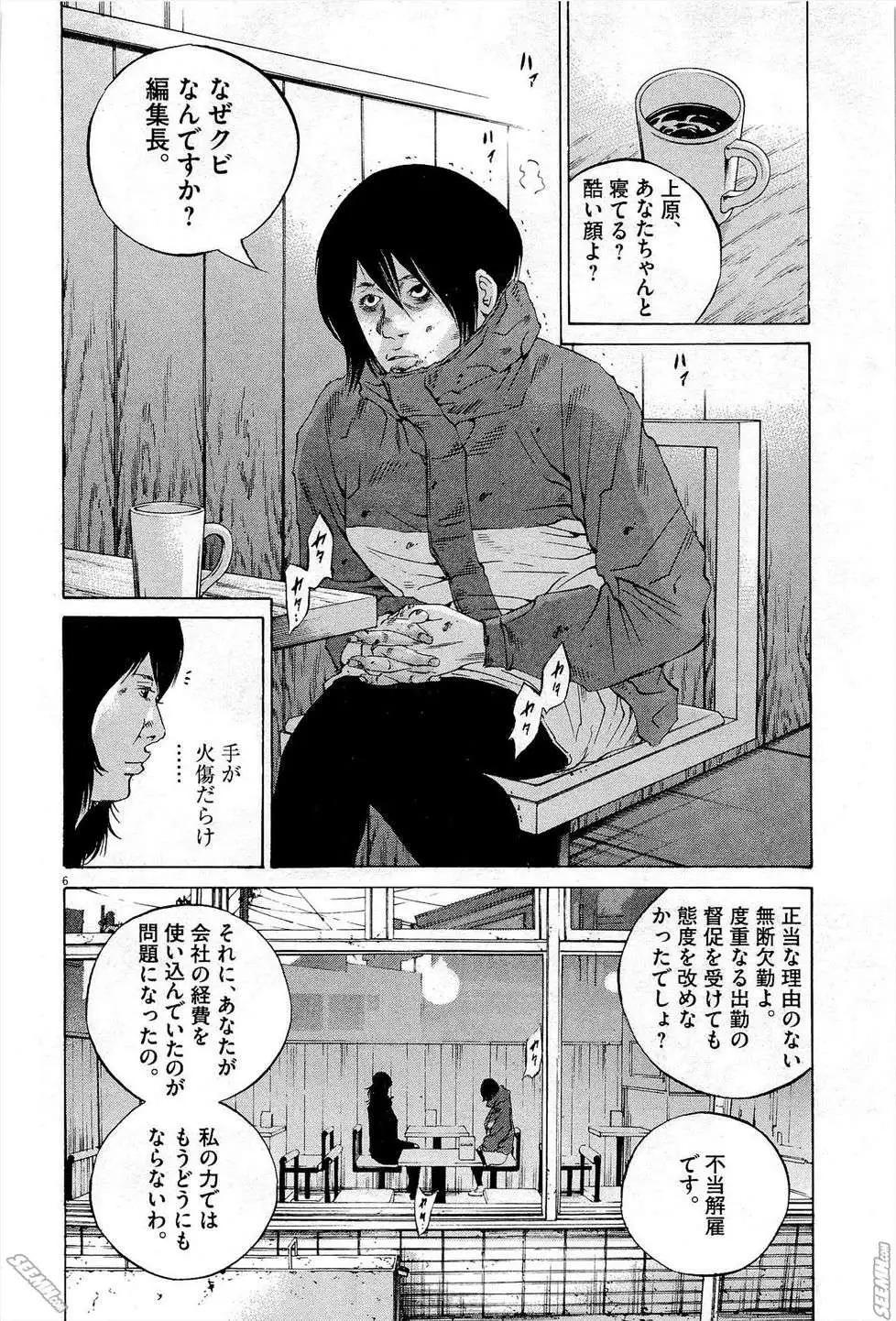第 177 页